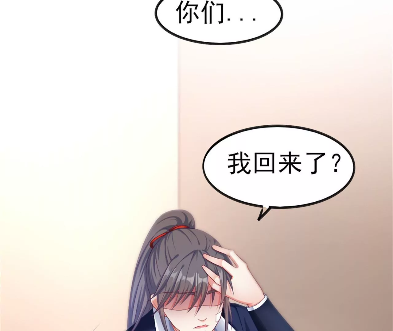 非良人 - 第10話 絕地反擊(1/2) - 5