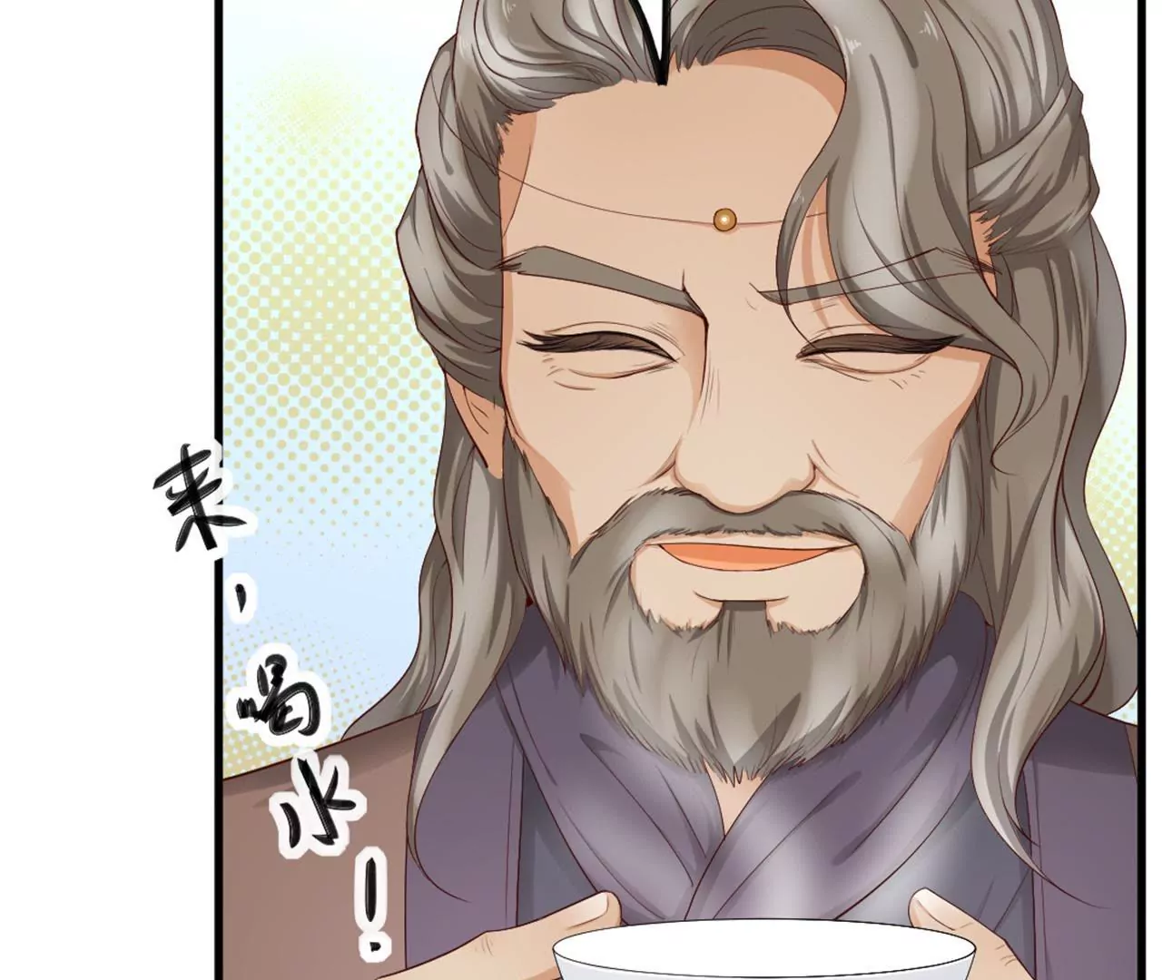 非良人 - 第10話 絕地反擊(1/2) - 8