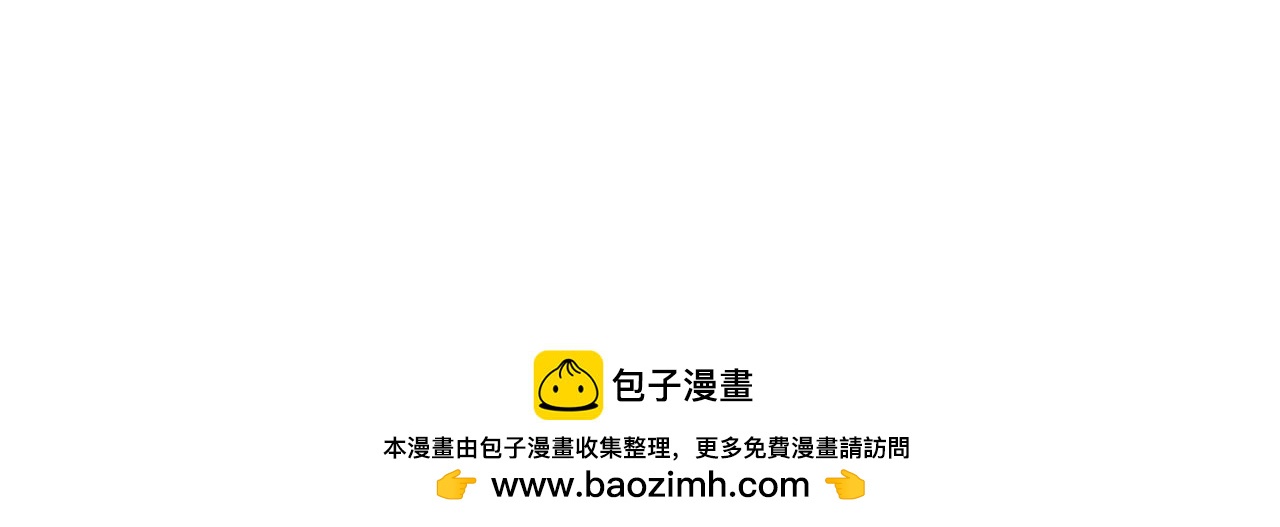 非良人 - 第10話 絕地反擊(2/2) - 2