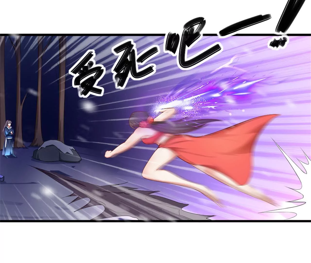 非良人 - 第10話 絕地反擊(1/2) - 6