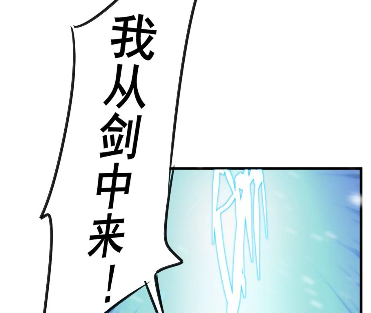 非良人 - 第10話 絕地反擊(1/2) - 1