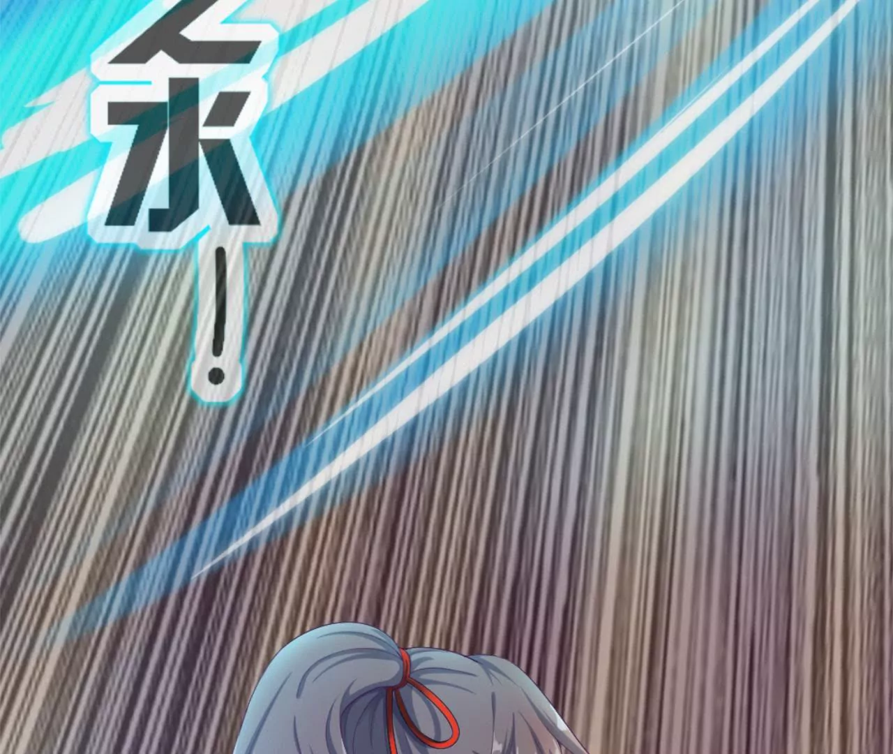 非良人 - 第12話 東周公主(1/2) - 4