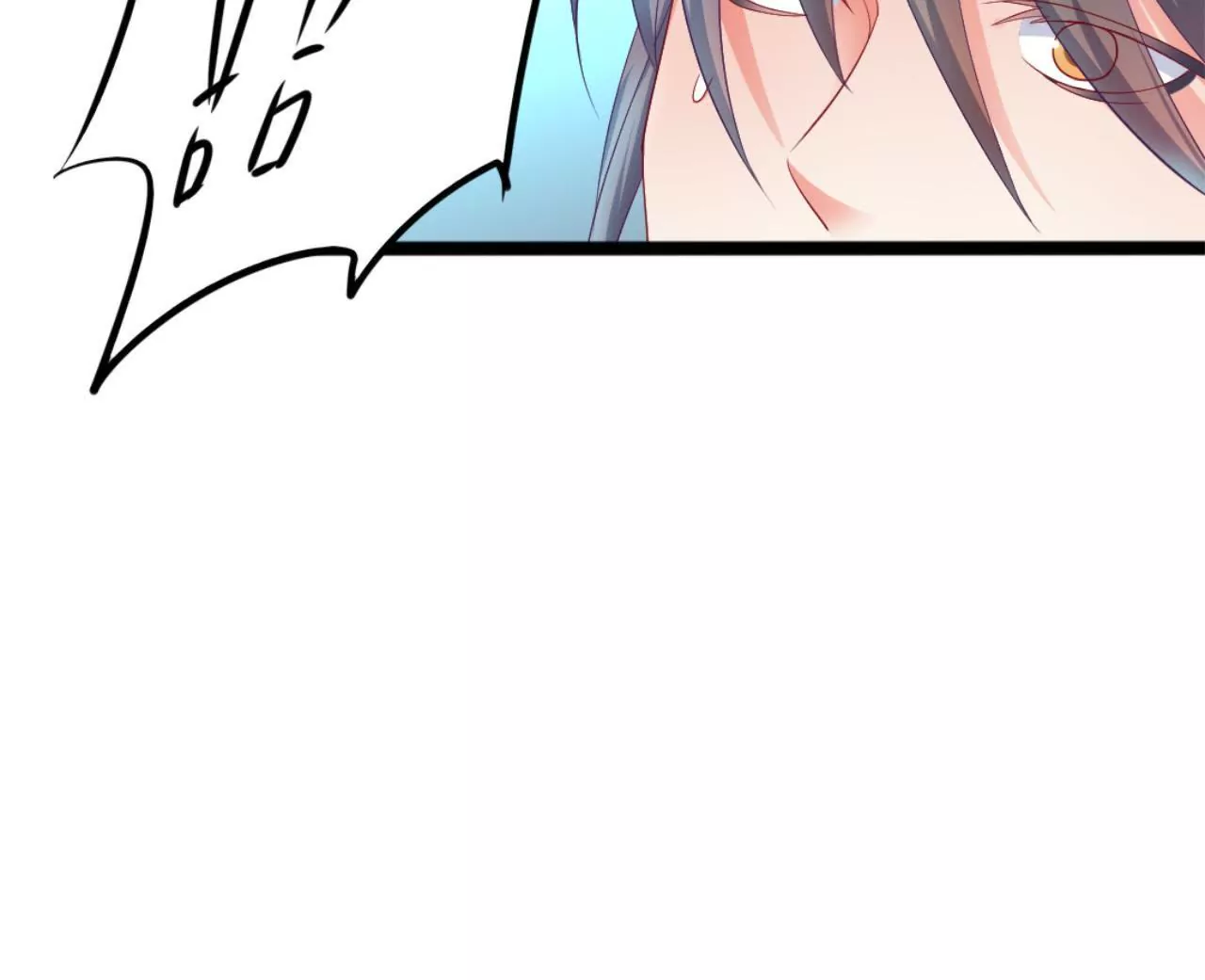 非良人 - 第12話 東周公主(1/2) - 7