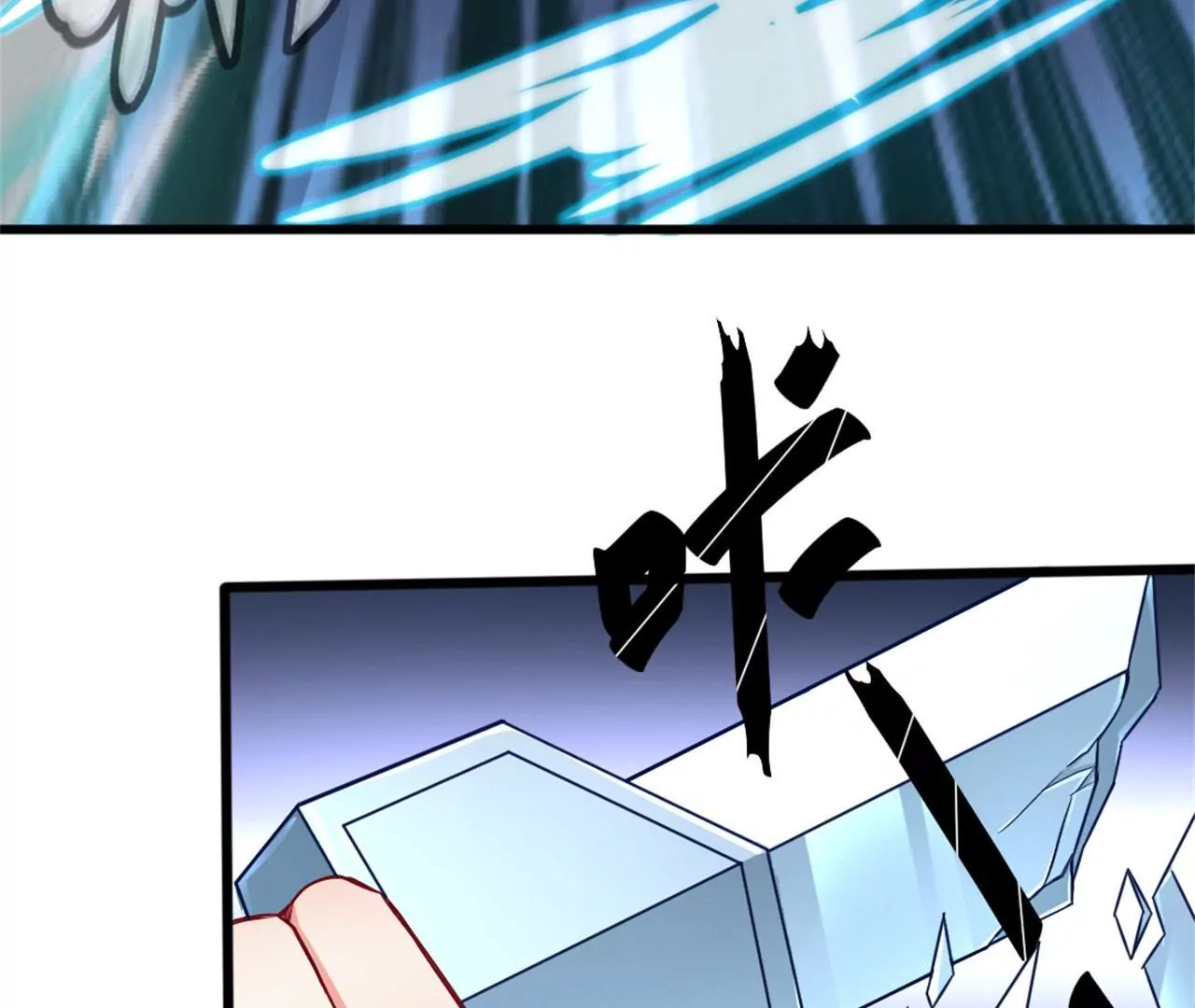 非良人 - 第12話 東周公主(1/2) - 2