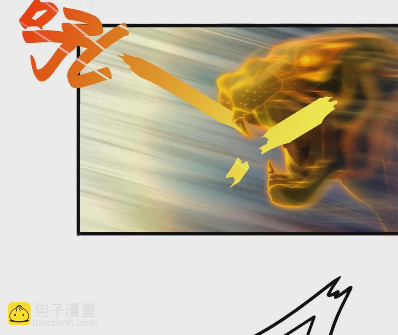 非良人 - 第12話 東周公主(1/2) - 1