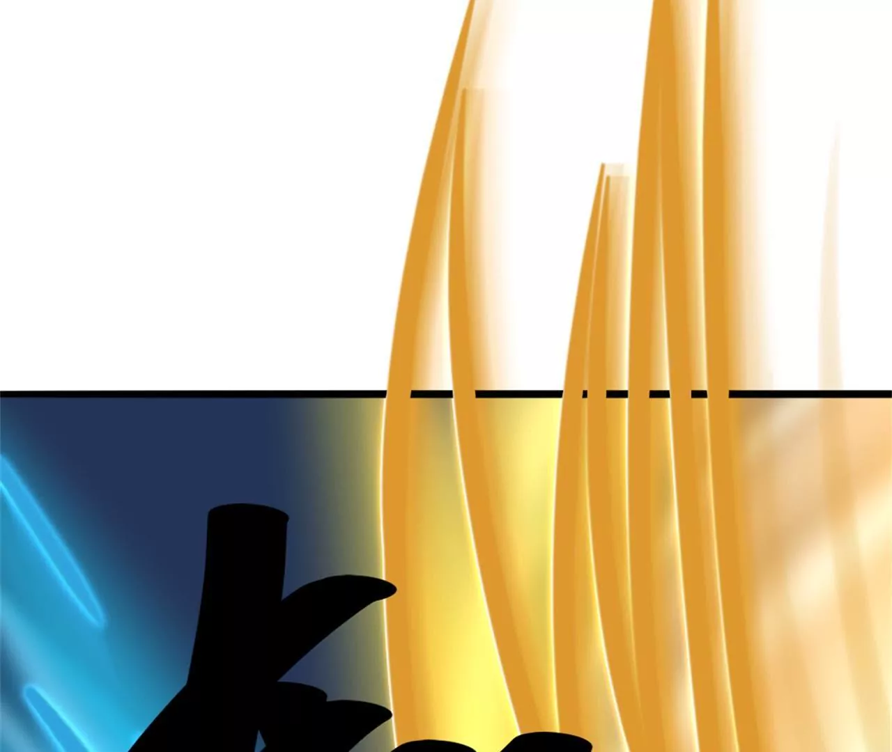 非良人 - 第12話 東周公主(1/2) - 4