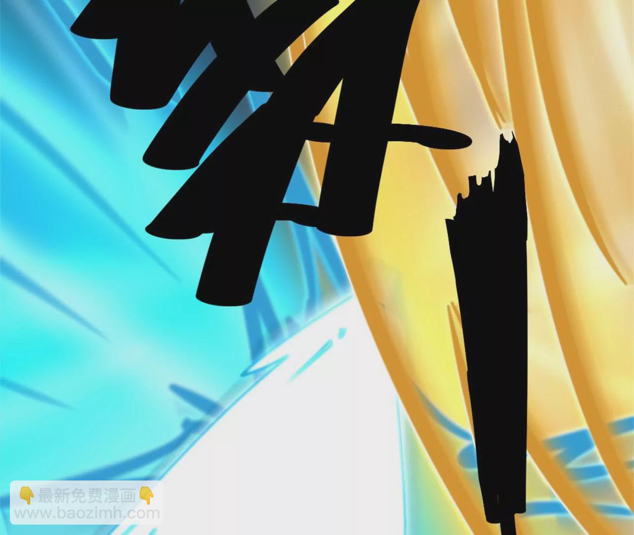 非良人 - 第12話 東周公主(1/2) - 5