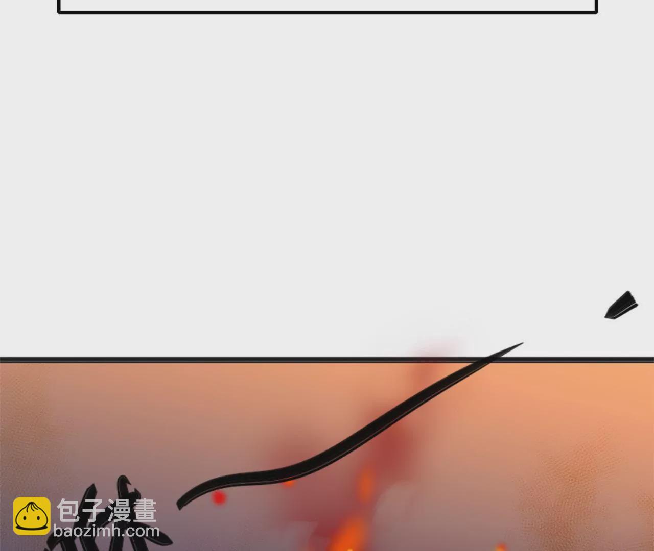 非良人 - 第12話 東周公主(1/2) - 4