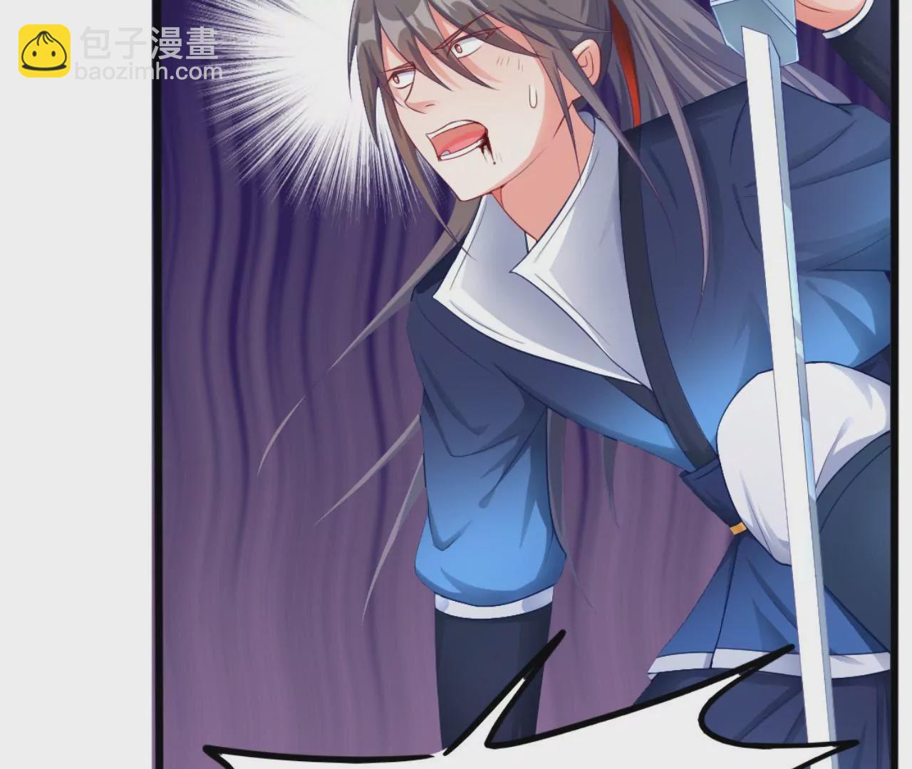 非良人 - 第12話 東周公主(1/2) - 6