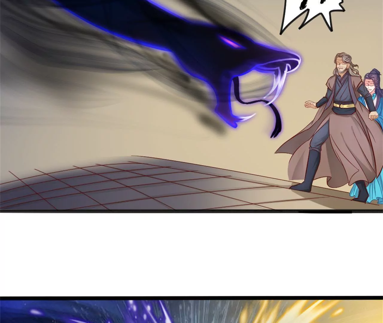 非良人 - 第12話 東周公主(2/2) - 5