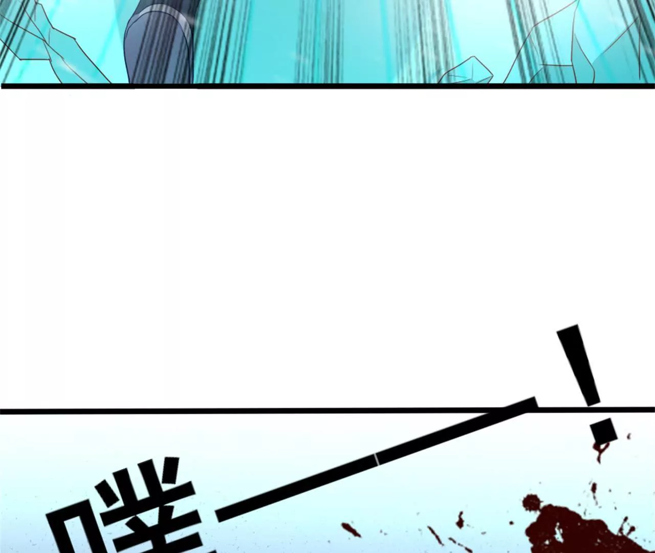 非良人 - 第16話 接下來的事(1/2) - 7