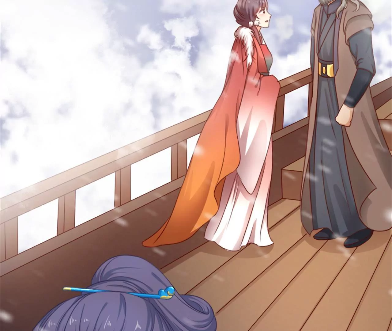 非良人 - 第16話 接下來的事(1/2) - 3