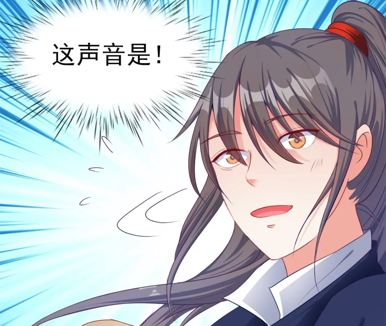 非良人 - 第16話 接下來的事(2/2) - 5