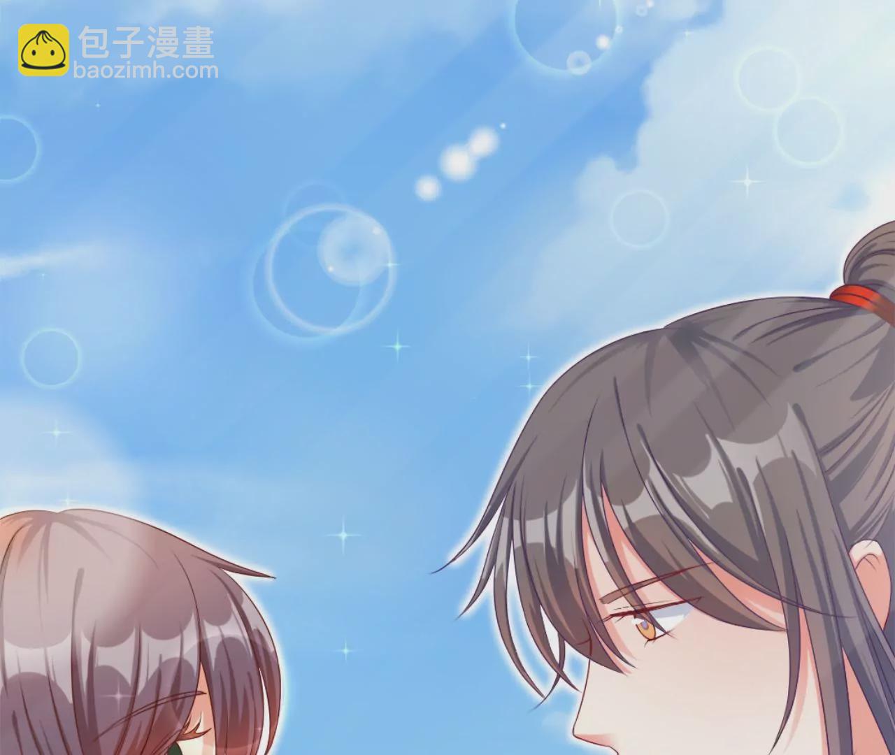 非良人 - 第16話 接下來的事(2/2) - 1