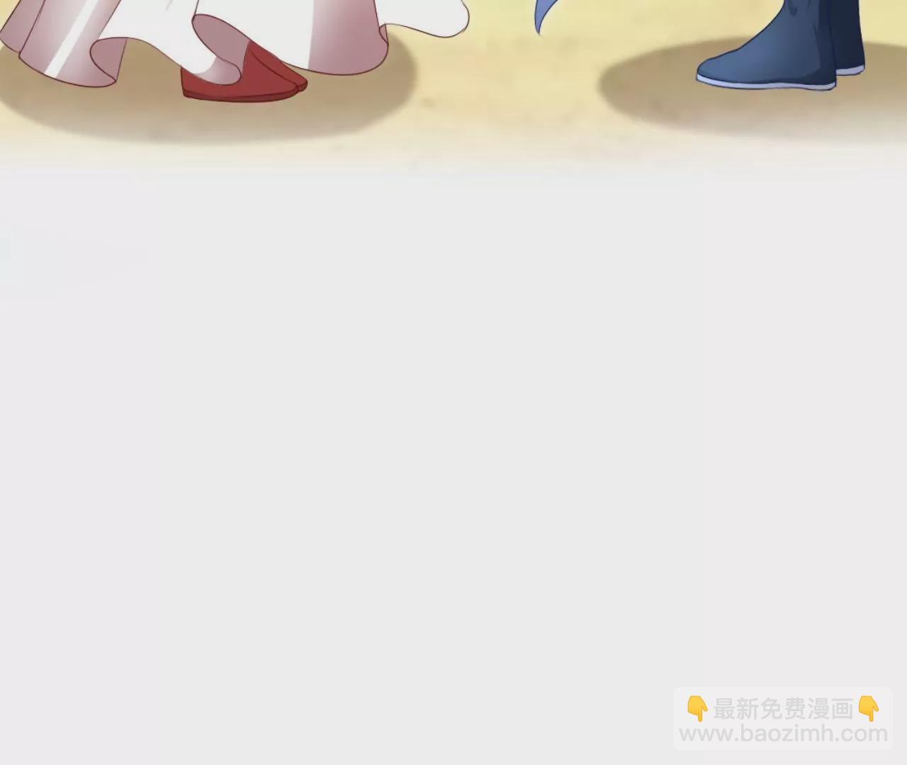 非良人 - 第16話 接下來的事(2/2) - 4