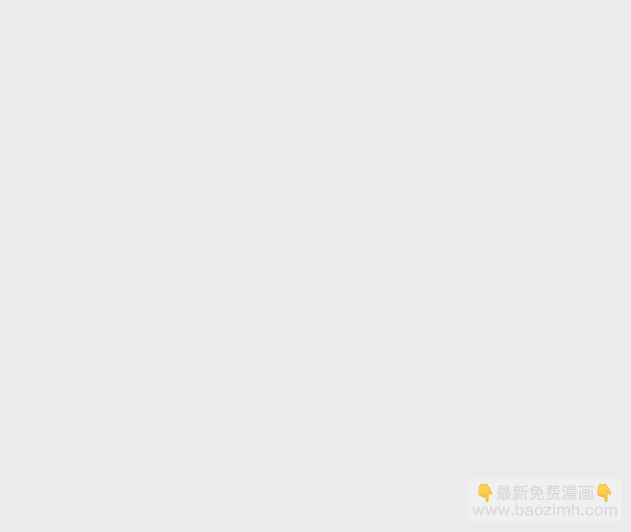 非良人 - 第16話 接下來的事(2/2) - 3