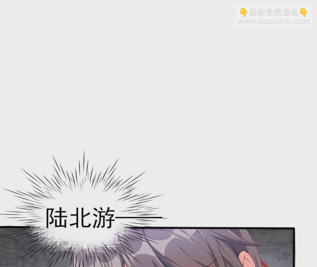 非良人 - 第2話 經脈具斷(1/2) - 4