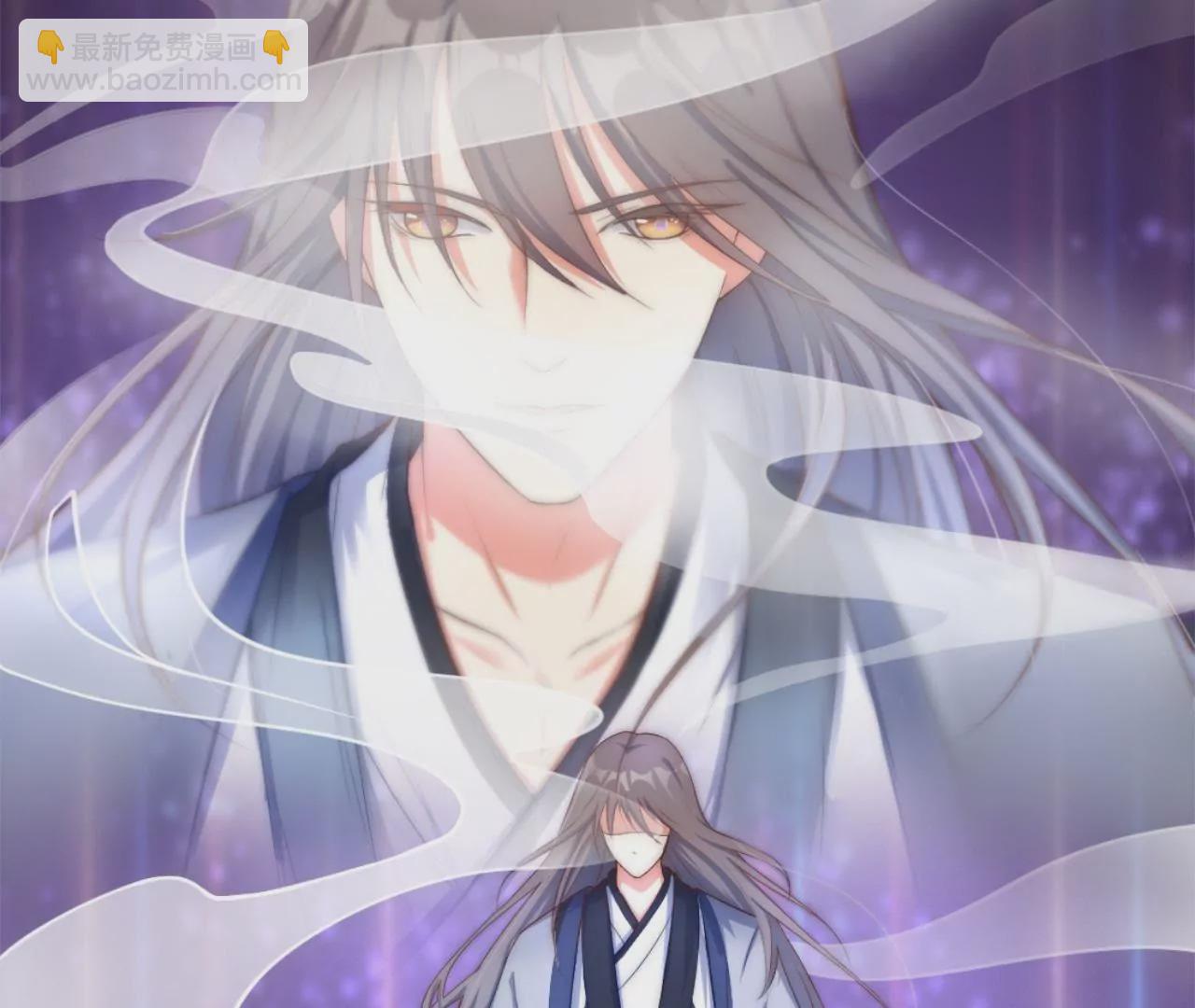 非良人 - 第2話 經脈具斷(1/2) - 7