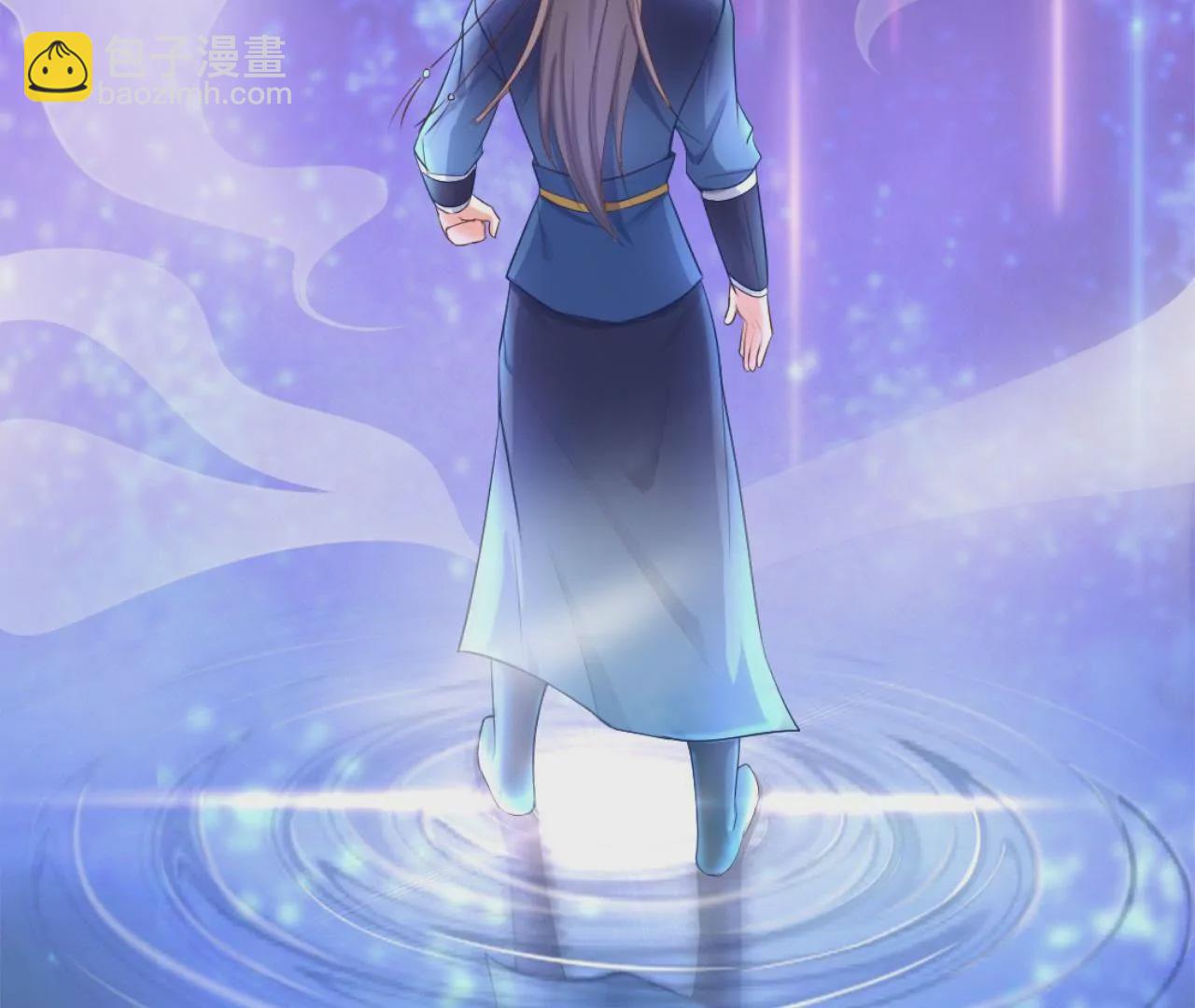 非良人 - 第2話 經脈具斷(1/2) - 1