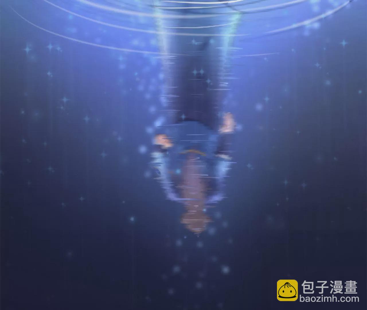 非良人 - 第2話 經脈具斷(1/2) - 2