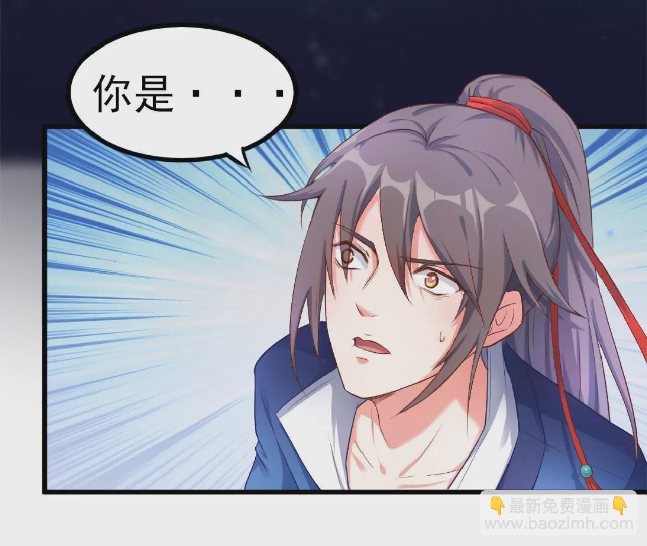 非良人 - 第2話 經脈具斷(1/2) - 3