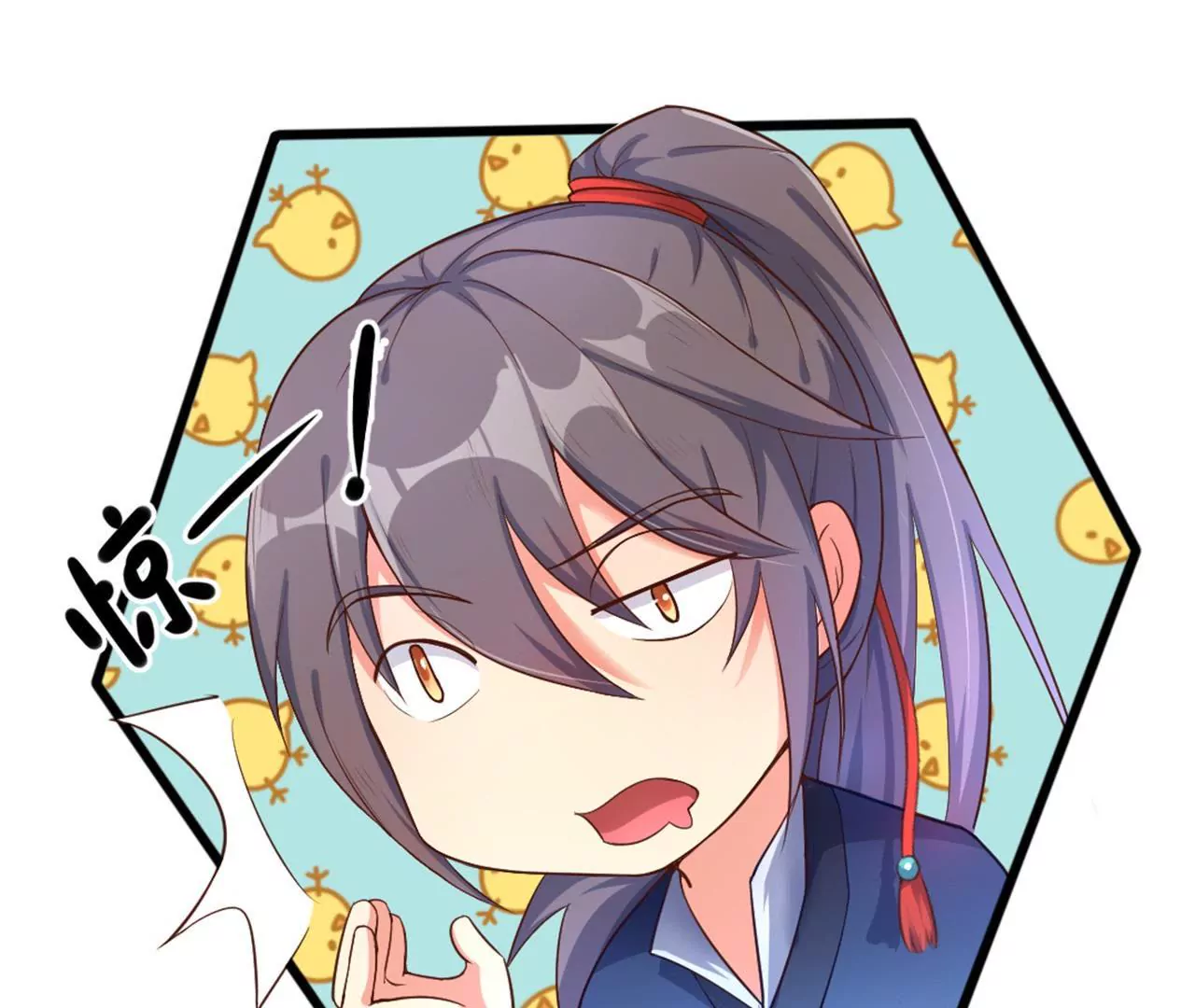 非良人 - 第2話 經脈具斷(1/2) - 7