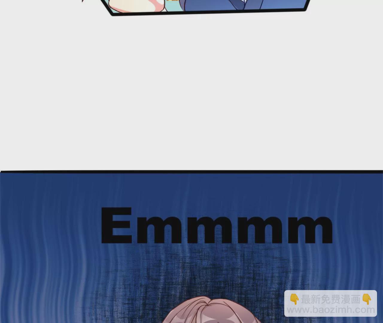 非良人 - 第2話 經脈具斷(1/2) - 8