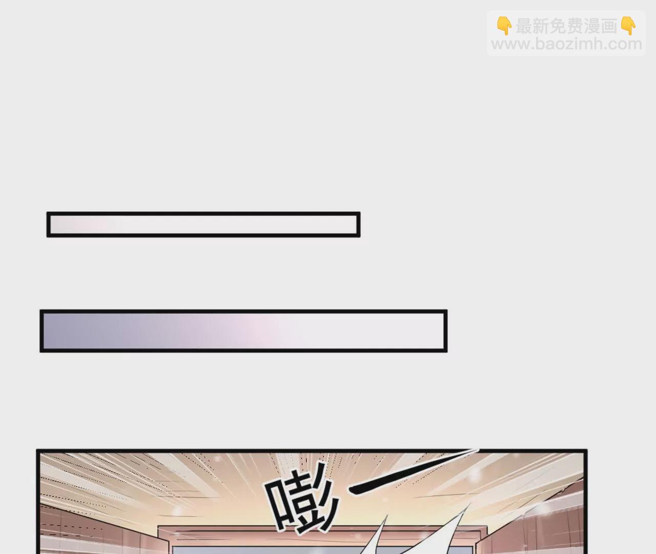 非良人 - 第2話 經脈具斷(1/2) - 1