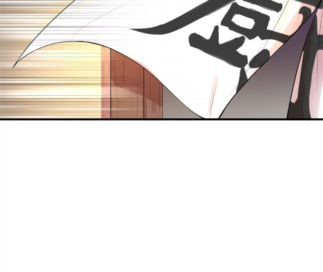 非良人 - 第2話 經脈具斷(1/2) - 6