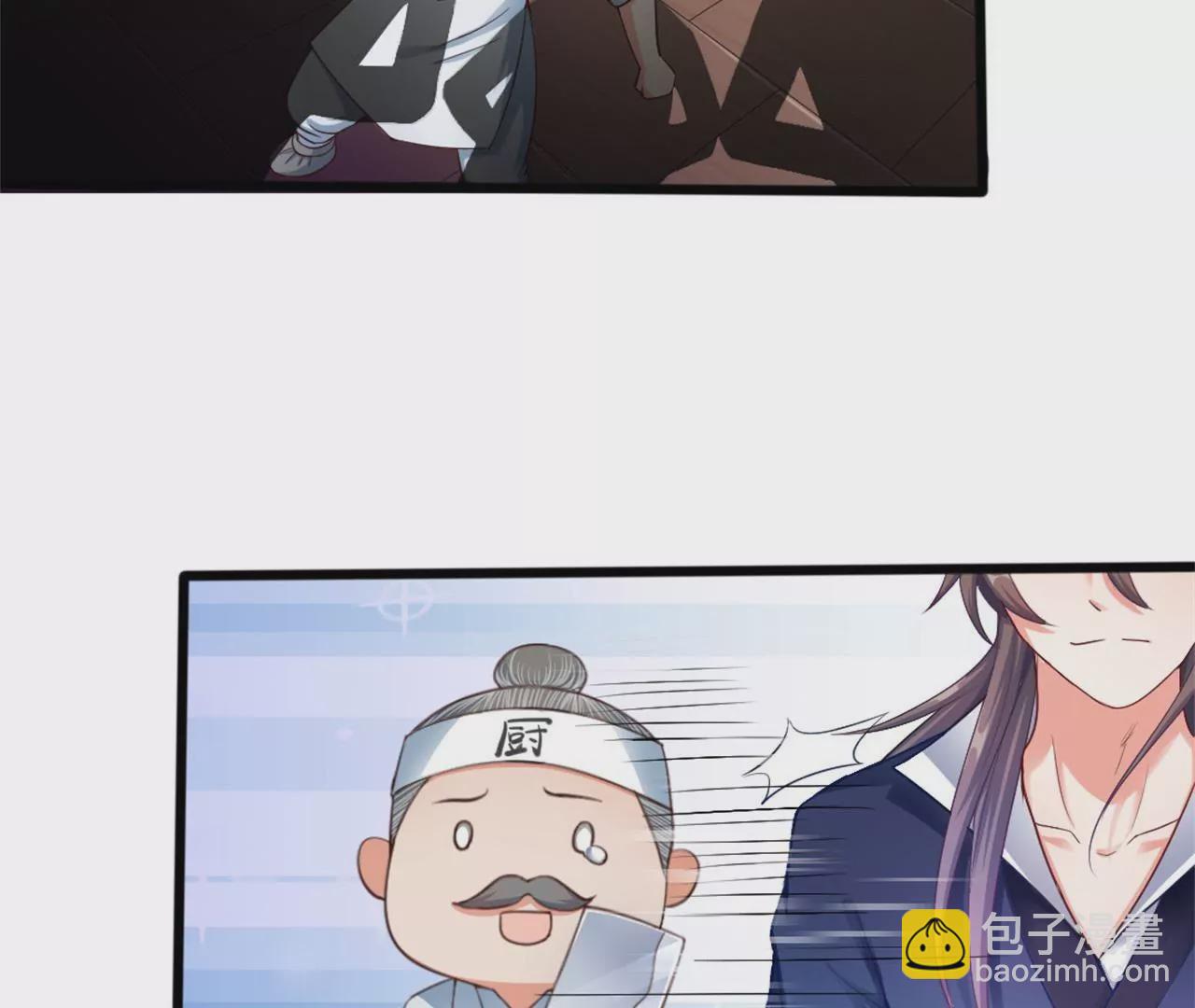 非良人 - 第2話 經脈具斷(2/2) - 4