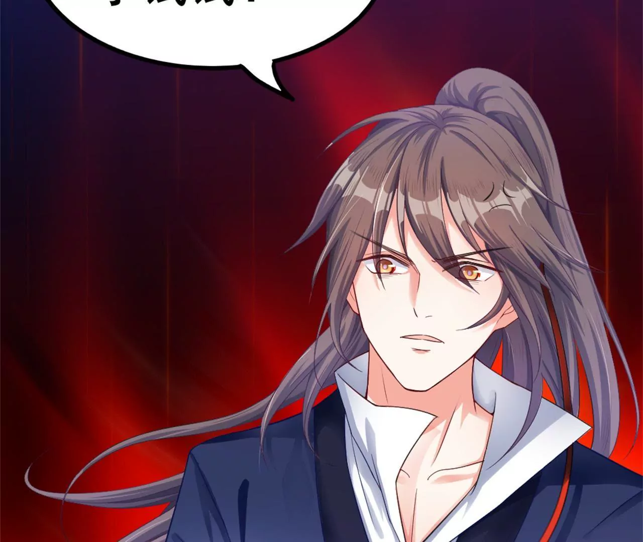 非良人 - 第2話 經脈具斷(2/2) - 2