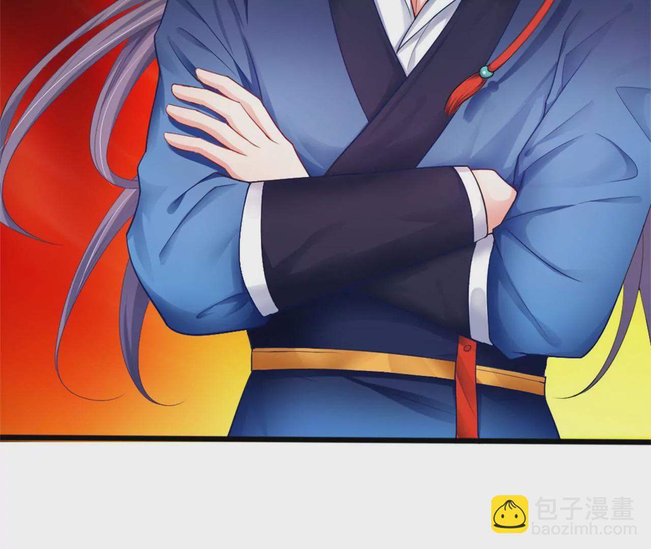 非良人 - 第2話 經脈具斷(2/2) - 3