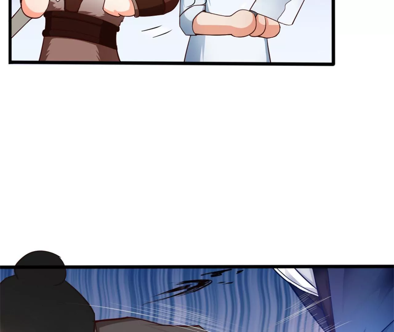 非良人 - 第2話 經脈具斷(2/2) - 1