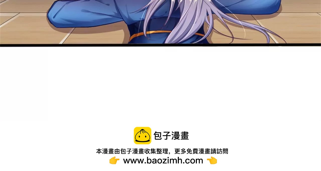 非良人 - 第2話 經脈具斷(2/2) - 4