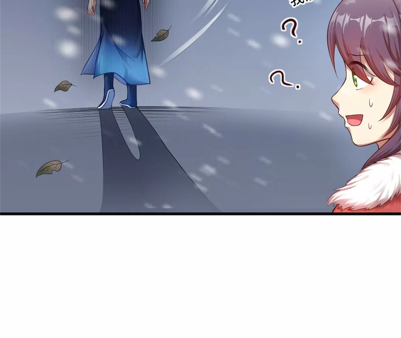 非良人 - 第4話 少年，學劍嗎？(1/2) - 7