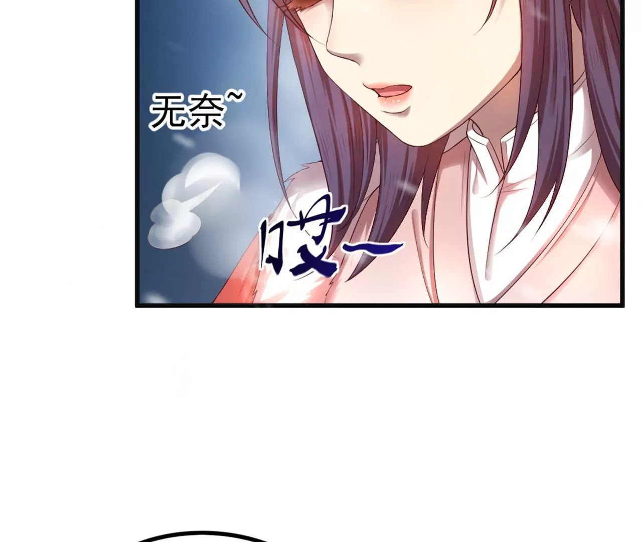 非良人 - 第4話 少年，學劍嗎？(1/2) - 1