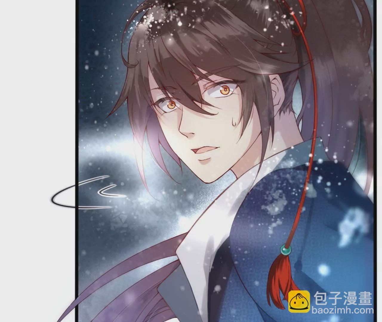 非良人 - 第4話 少年，學劍嗎？(1/2) - 6