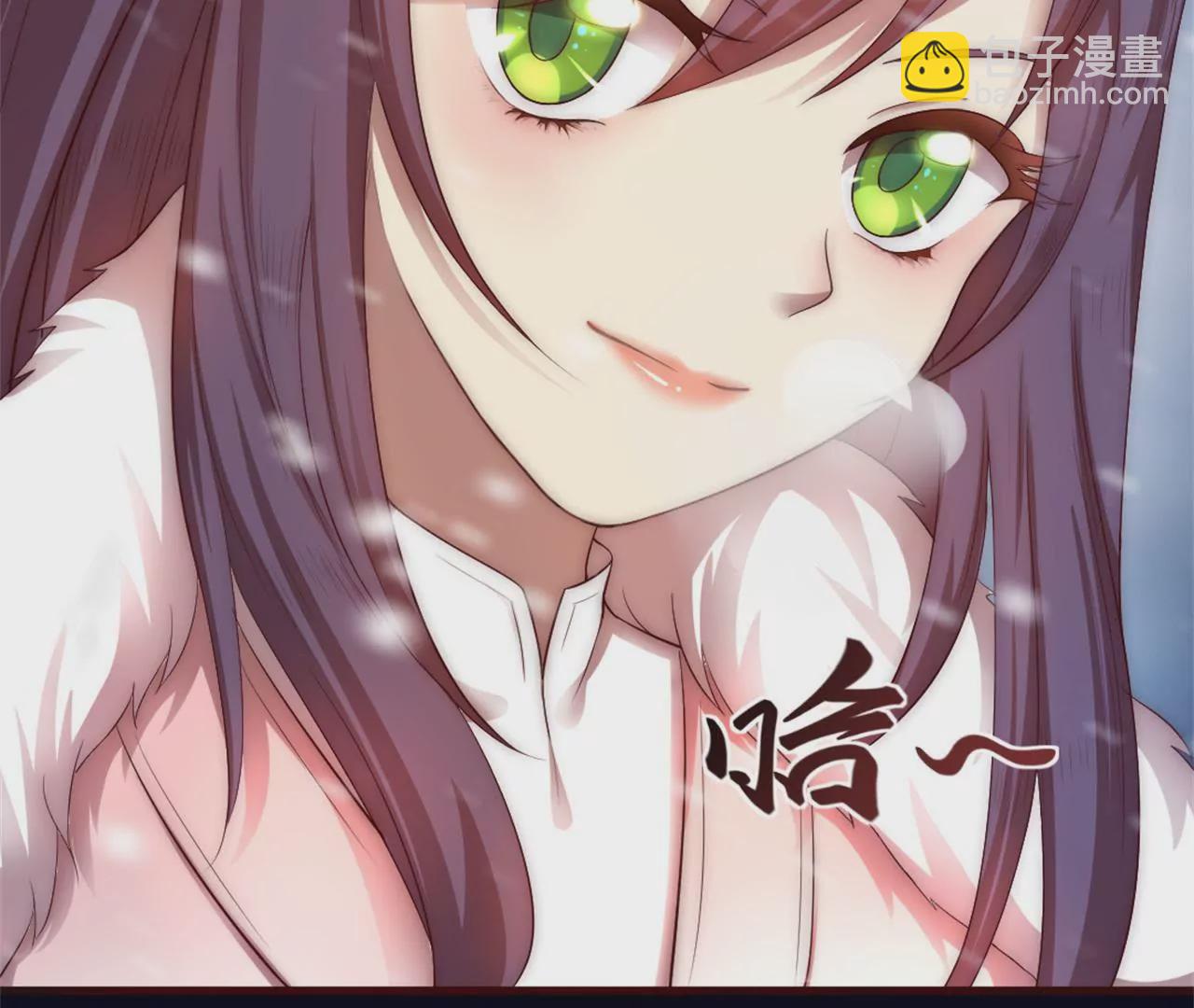 非良人 - 第4話 少年，學劍嗎？(1/2) - 2