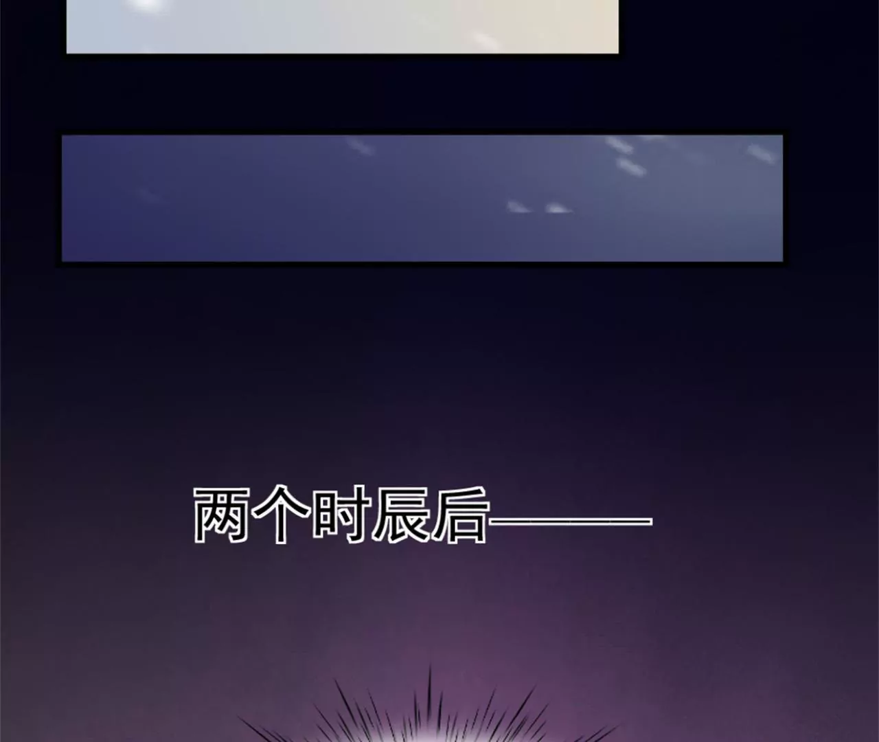 非良人 - 第4話 少年，學劍嗎？(1/2) - 4