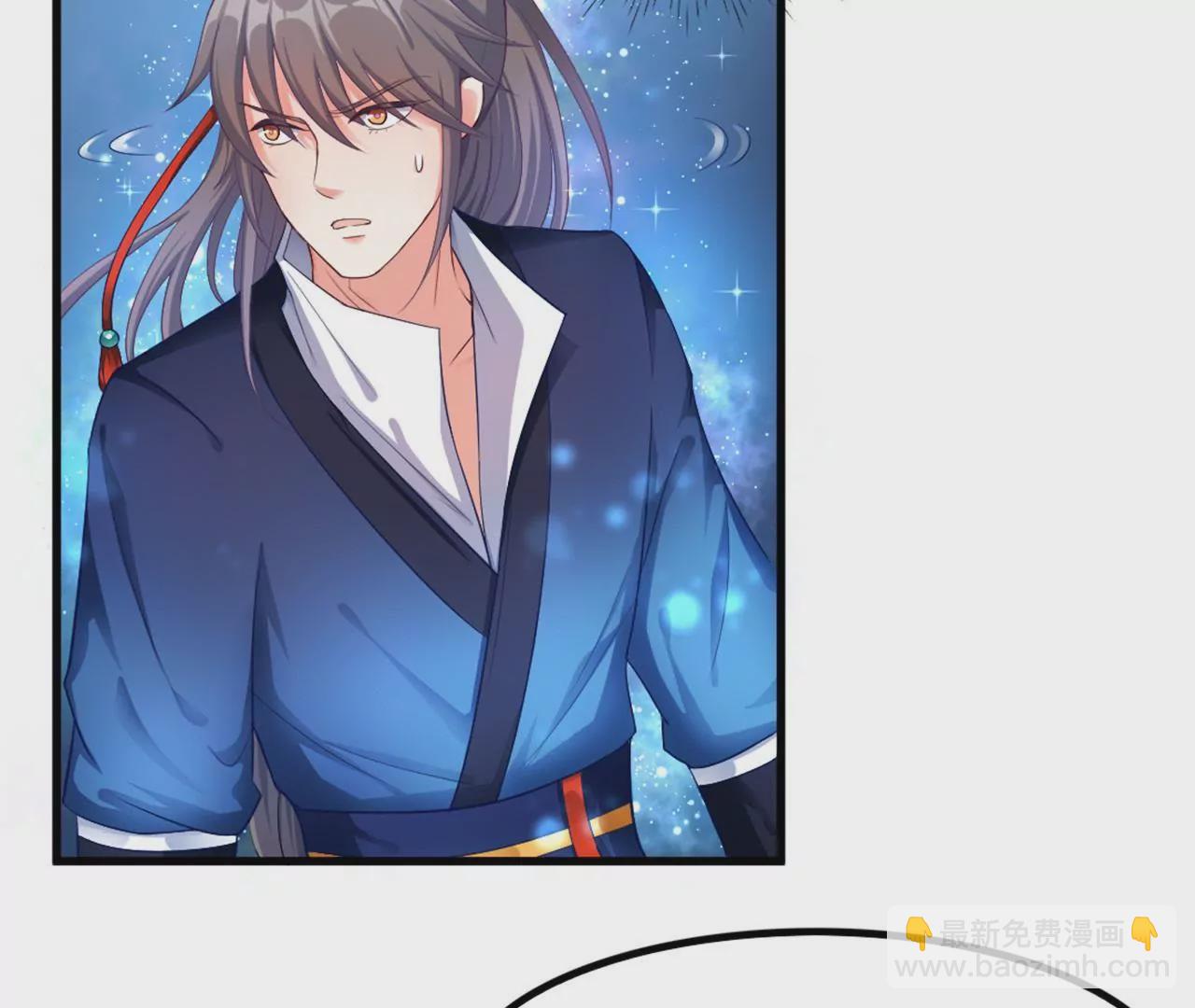 非良人 - 第4話 少年，學劍嗎？(1/2) - 3