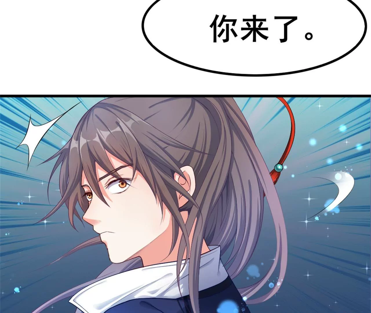 非良人 - 第4話 少年，學劍嗎？(1/2) - 4