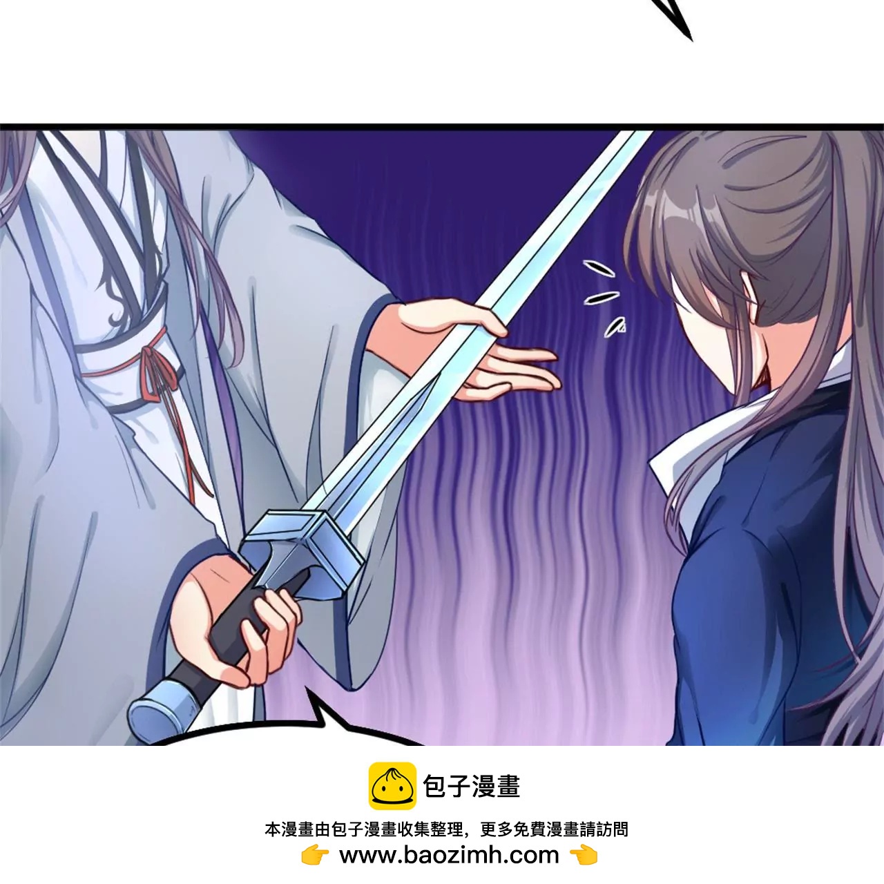 非良人 - 第4話 少年，學劍嗎？(1/2) - 2