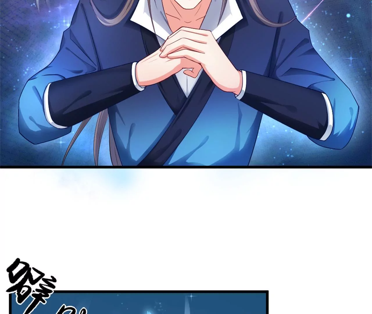 非良人 - 第4話 少年，學劍嗎？(2/2) - 2