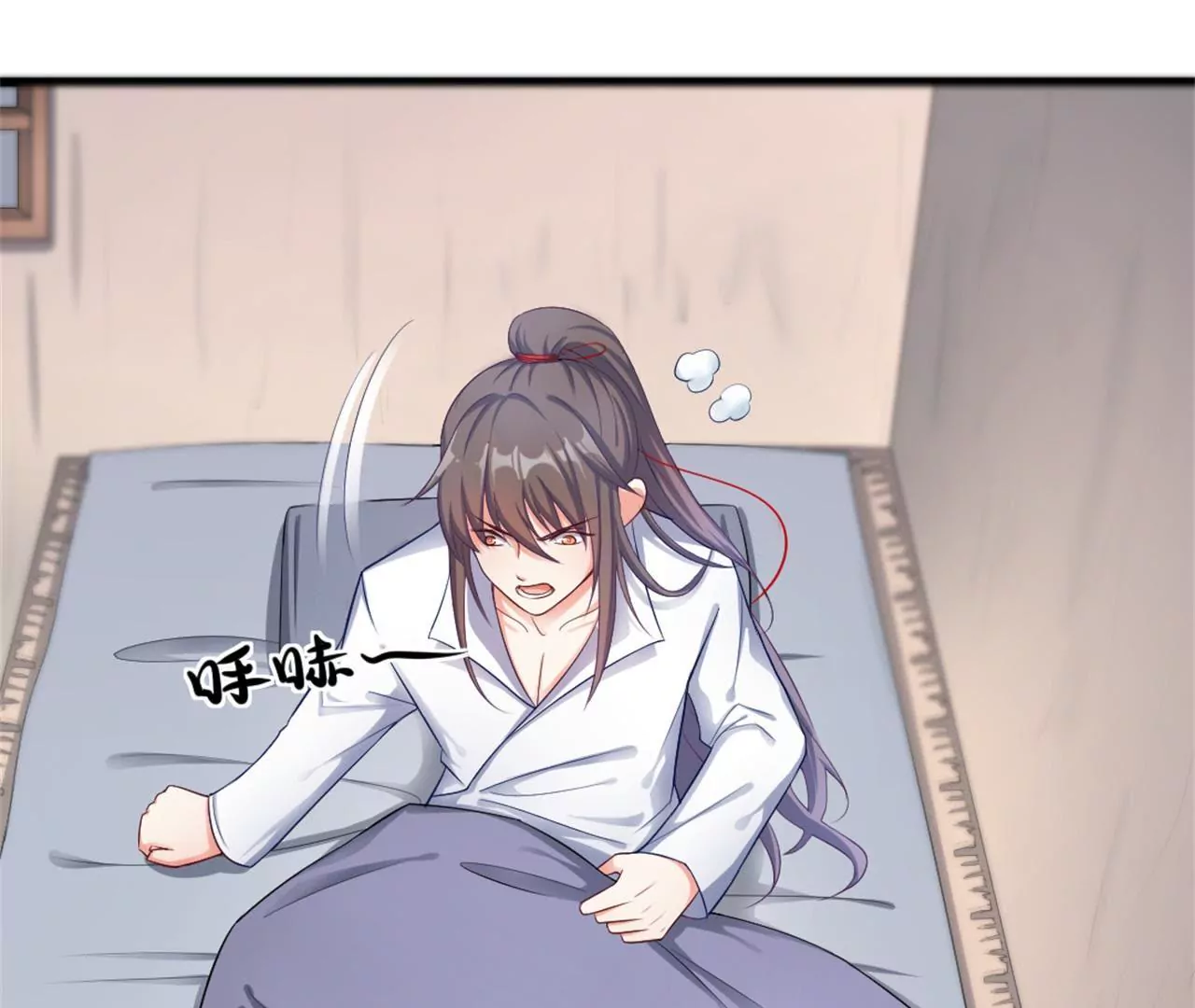 非良人 - 第4話 少年，學劍嗎？(2/2) - 1