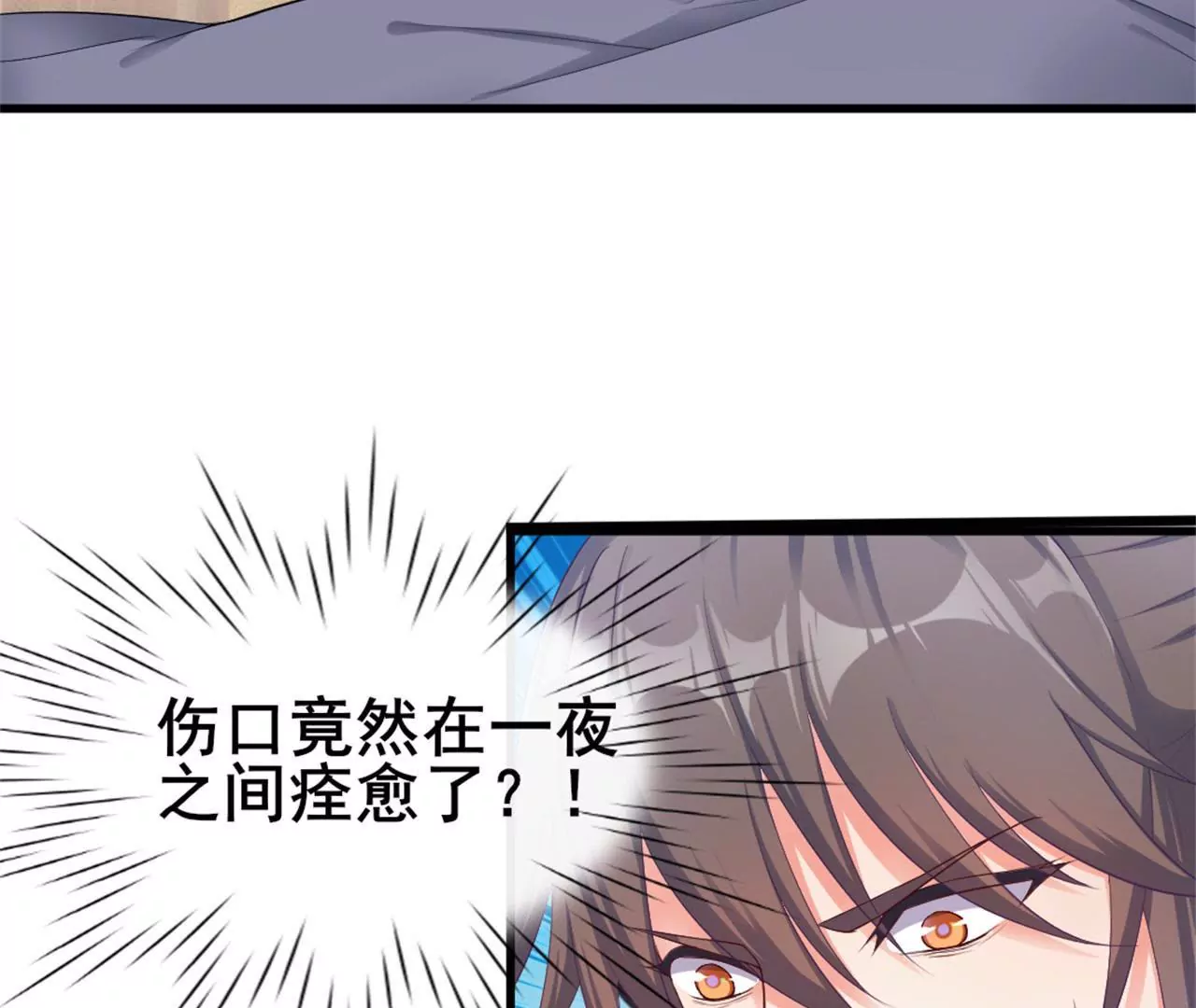 非良人 - 第4話 少年，學劍嗎？(2/2) - 5