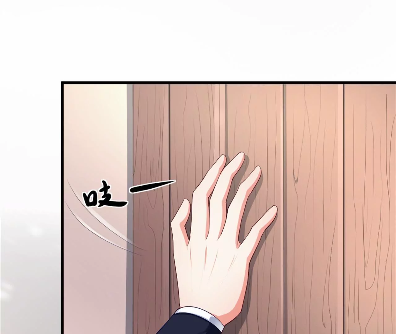 非良人 - 第4話 少年，學劍嗎？(2/2) - 2