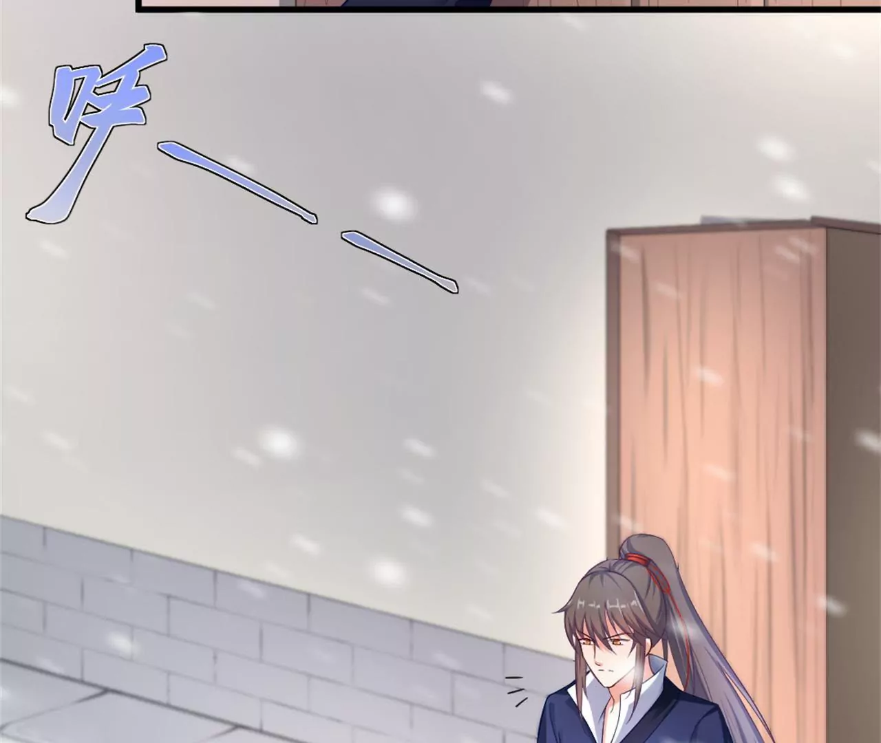 非良人 - 第4話 少年，學劍嗎？(2/2) - 3