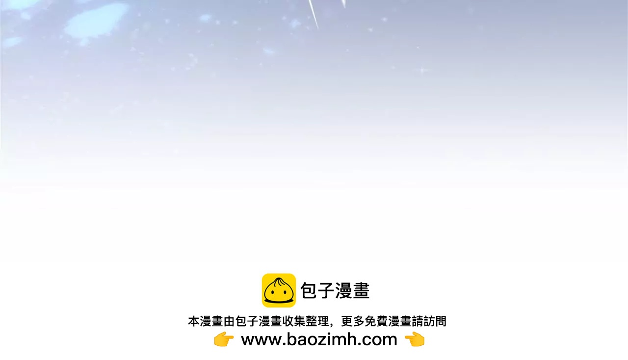 非良人 - 第4話 少年，學劍嗎？(2/2) - 5