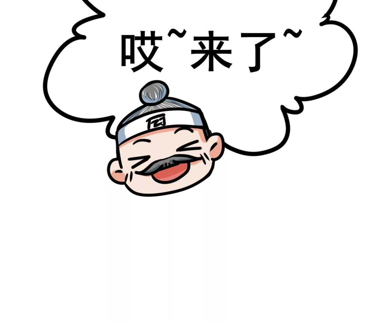 非良人 - 第6話 萬物皆爲劍(1/2) - 5