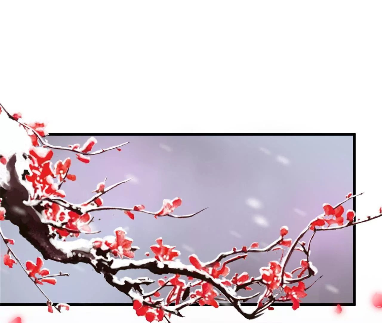 非良人 - 第6話 萬物皆爲劍(1/2) - 7